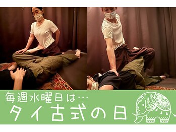 ゆるりら/タイ古式メニュー以外でも◎