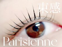 エルミュ(Elmu)の雰囲気（【施術中のこだわりケア】高濃度ケラチンでまつ毛を健康に♪）