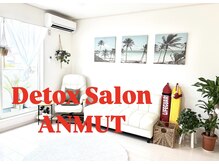 アンムート(ANMUT)