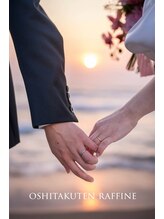 お仕度店ラフィネ(Raffine)/