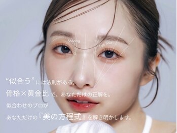 アンドアルファ 千葉店(&α)の写真/【眉毛サロン】眉毛サロンで「なりたい眉毛」へ♪自己流で左右対称にならない方も◎美眉/眉毛/アイブロウ