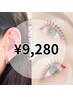 【9/2～5 10:00～16:00限定】フラット100本×耳ツボジュエリー¥11260→¥9,260
