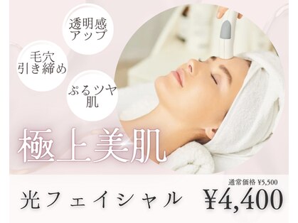 シェリア(Cherien)の写真