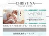 1月【乾燥対策・高保湿◎バリア機能強化】CHRISTINA『アンストレス』¥16500→