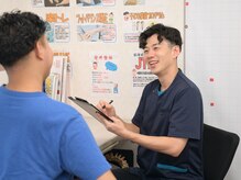 安井鍼灸接骨院 春田本院の雰囲気（根本原因を取り除く、最善な施術のご提案させていただきます）