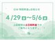 サウナ 海(sauna kai)の写真
