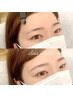 学割U24☆美眉アイブロウWaxスタイリング☆6600→4980 1日1名限定