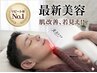 【たるみ改善★シワ・ほうれい線ケア】茨城初導入◆光糸リフト 　￥8800