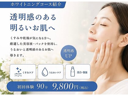 エステサロンSaraの写真