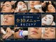 ラヴィアンローズ 泉店 (La vie en Rose)の写真
