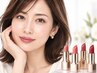 \10月限定/口紅分析+4タイプパーソナルカラー診断 ¥30000→