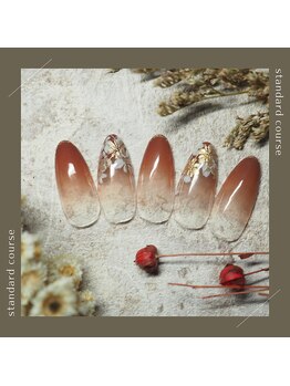 アグレ(Agre)/スタンダードコース