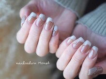 ネイルサロン モネ(Monet)/うねうねフレンチ