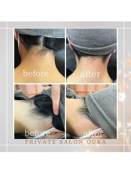 オウカ(OUKA)/うなじワックス【ブライダルに】