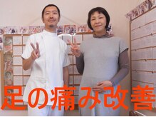 かしわぎ整体院/マタニティ整体で足の痛み改善！