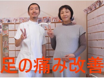 かしわぎ整体院/マタニティ整体で足の痛み改善!