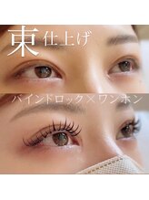 ステラ 松戸店(STELLA)/《ワンホン》バインドロック