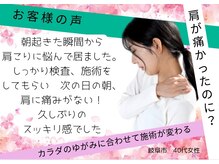 ウェルネスカラー アンド ミミ(Wellness calla & Mimi)の雰囲気（お悩みに合わせたメニューで根本からお身体を整えていきます♪）