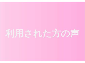 ほねつぎ長嶺鍼灸接骨院/