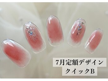 ワンフォアスマイル 北谷店(One for smile)/7月定額デザイン