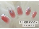 7月定額デザイン