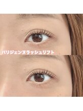 レディエント(Radiant)/パリジェンヌラッシュリフト