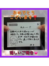 デイスパ ヴィータ(Day Spa VITA)/お客様のお声