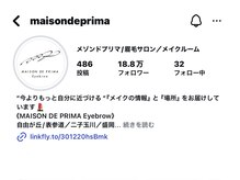 ベースメイクから眉メイクのやり方まで、詳しく発信しています！