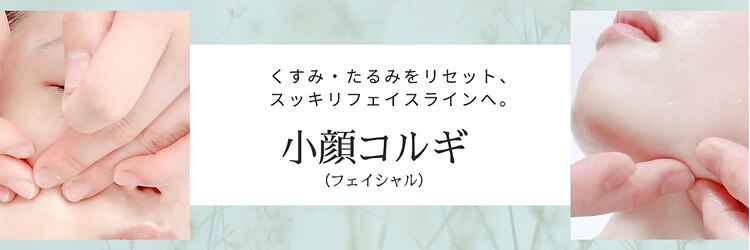 洗顔サロン 池袋(SENGAN)のサロンヘッダー