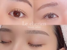 ルシェリア(Le cherien)