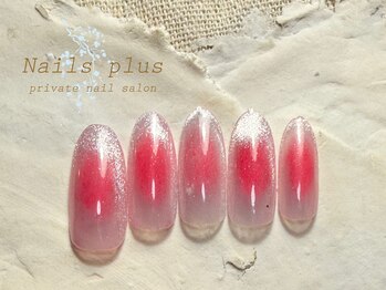 ネイルズプラス(nails plus)/チークフレンチマグネット