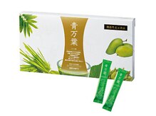 ヨサパーク ル スリール 松戸西口店(YOSA PARK le sourire)/施術前の青汁ドリンク「青万葉」