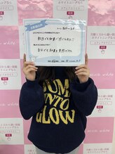 エクシアホワイトニング 前橋店/お客様の声