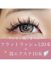 カシェット(cachette)/ワンホン風★羽エクステ