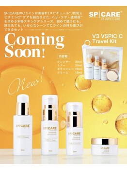 ソラ 六本松店(SORA)/4/1★待望のvspicトラベルキット