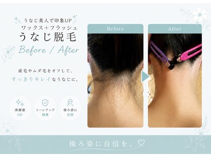トゥルーカインド(true kind)の写真
