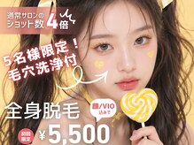 アルゴ 福津店(ALGO)