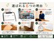 南行駅近整骨院の写真