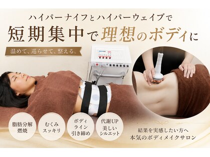 カヤ(KAYA)の写真