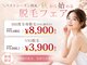ニコル 春日井店(NICOL)の写真