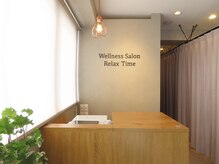 リラックスタイム 練馬店(Relax time)の雰囲気（練馬駅バスロータリー目の前、ソサナビル4Fにございます。）