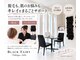 ブラックフェアリー(Black Fairy)の写真