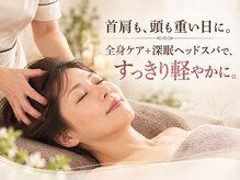 ボンボン(Bonbon)