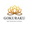 ゴクラク(GOKURAKU)のお店ロゴ