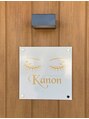 カノン(Kanon)/Kanon　長縄　唯