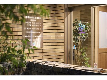 幕張 オリエンタル整骨院(ORIENTAL整骨院)/自動ドア入り口