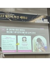 ルミライズ(Lumirise)/韓国本社の方と釜山セミナーへ♪