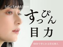ロロ 松江店(LoLo)