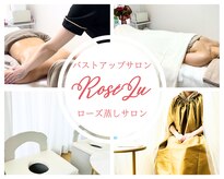 ロゼル(RoseLu)