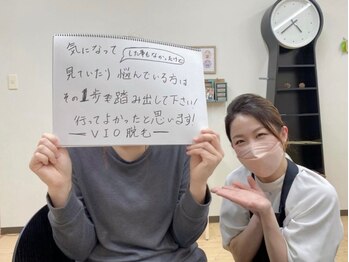 ナナイロサロン ニコリー(NaNairo nicolly)/【VIO脱毛】40代女性